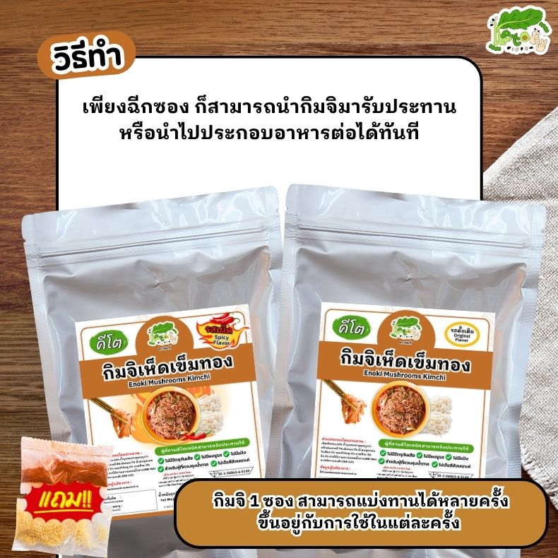 วิธีการใช้งาน